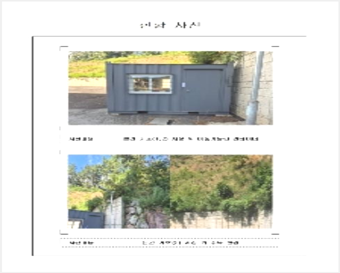 »çÁø4¹øÂ° | 2024Ÿ°æ3849 | Àü¶ó³²µµ ¹«¾È±º »ïÇâÀ¾ ÀÓ¼º¸® º´¿ø°æ¸Å