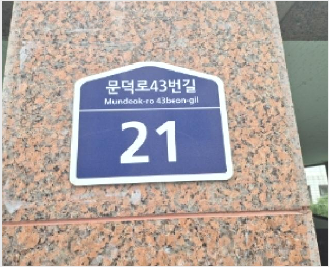 »çÁø1¹øÂ° | 2025Ÿ°æ3913 | °æ»óºÏµµ Æ÷Ç׽à ³²±¸ ¿ÀõÀ¾ ´Ù°¡±¸ÁÖÅðæ¸Å