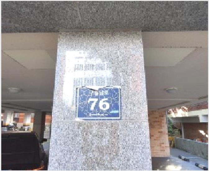 »çÁø2¹øÂ° | 2025Ÿ°æ513727 | ÀÎõ±¤¿ª½Ã ³²µ¿±¸ ±¸¿ùµ¿ 1096-20 ´Ù¼¼´ë(ºô¶ó)°æ¸Å