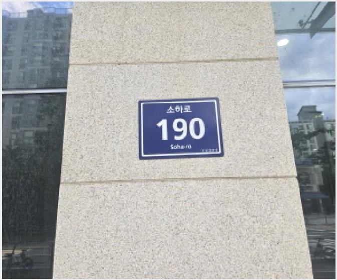 »çÁø4¹øÂ° | 2025Ÿ°æ780 | °æ±âµµ ±¤¸í½Ã ¼ÒÇϵ¿ 1344 ¾ÆÆÄÆ®Çü°øÀå°æ¸Å