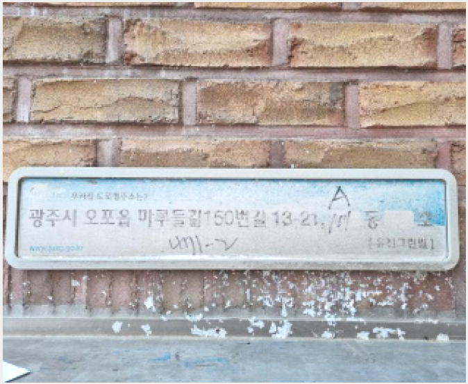 »çÁø8¹øÂ° | 2025Ÿ°æ52228 | °æ±âµµ ±¤Áֽà ¾ç¹úµ¿ 471-2 ´Ù¼¼´ë(ºô¶ó)°æ¸Å