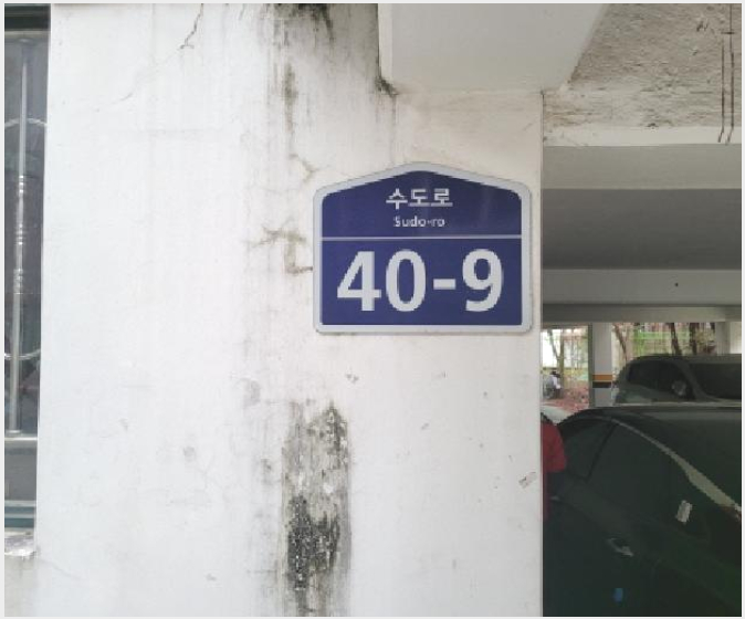 »çÁø10¹øÂ° | 2025Ÿ°æ35156 | °æ±âµµ ºÎõ½Ã ¿ø¹Ì±¸ ¾à´ëµ¿ ´Ù¼¼´ë(ºô¶ó)°æ¸Å