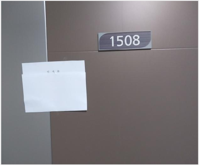 »çÁø6¹øÂ° | 2026Ÿ°æ502838 | ÀÎõ±¤¿ª½Ã ¼±¸ û¶óµ¿ 157-10 ¿ÀÇǽºÅÚ°æ¸Å