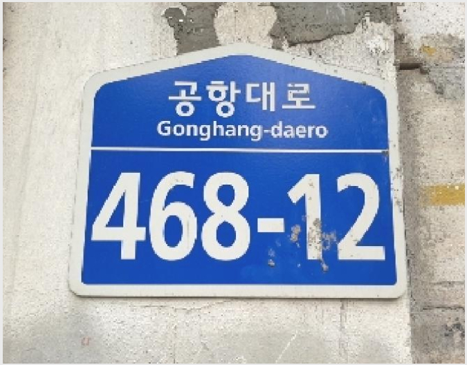 »çÁø3¹øÂ° | 2025Ÿ°æ617 | ¼¿ïƯº°½Ã °¼±¸ µîÃ̵¿ »ê48-5 ÀӾ߰æ¸Å