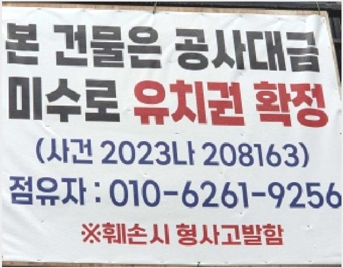 »çÁø5¹øÂ° | 2025Ÿ°æ12903 | ÃæÃ»³²µµ ¾Æ»ê½Ã ¹è¹æÀ¾ ¼¼Ã⸮ ±Ù¸°ÁÖÅðæ¸Å