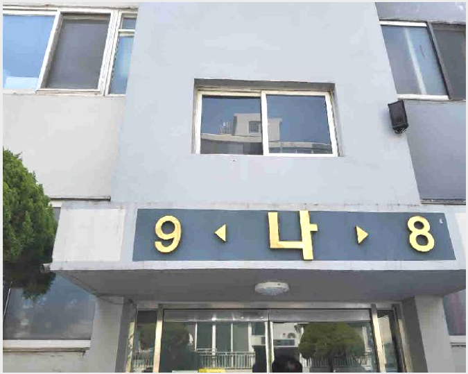 »çÁø5¹øÂ° | 2025Ÿ°æ55344 | °æ±âµµ ¼ö¿ø½Ã ±Ç¼±±¸ °í»öµ¿ ¾ÆÆÄÆ®°æ¸Å