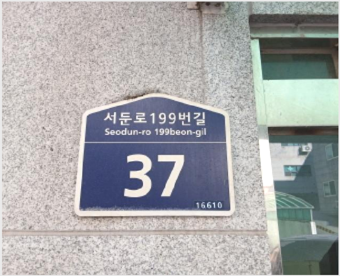 »çÁø9¹øÂ° | 2025Ÿ°æ58493 | °æ±âµµ ¼ö¿ø½Ã ±Ç¼±±¸ žµ¿ µµ½ÃÇü»ýȰÁÖÅðæ¸Å
