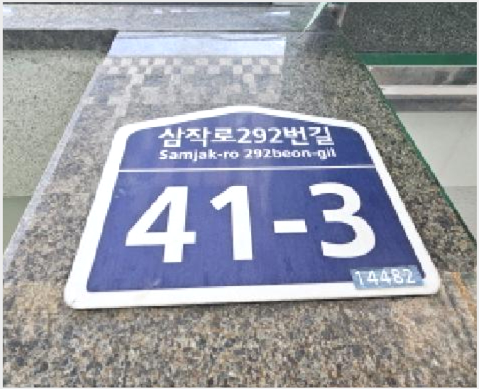 »çÁø2¹øÂ° | 2026Ÿ°æ30117 | °æ±âµµ ºÎõ½Ã ¿ø¹Ì±¸ µµ´çµ¿ ´Ù¼¼´ë(ºô¶ó)°æ¸Å