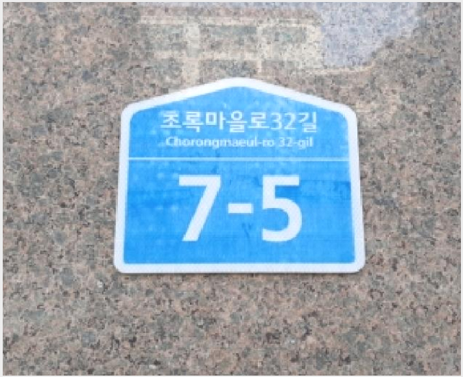 »çÁø5¹øÂ° | 2025Ÿ°æ12561 | ¼¿ïƯº°½Ã °¼±¸ Ȱ 409-83 ´Ù¼¼´ë(ºô¶ó)°æ¸Å