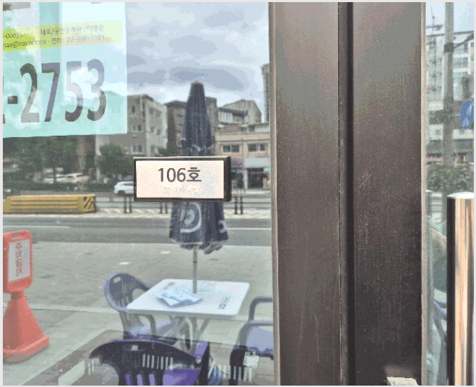 »çÁø10¹øÂ° | 2025Ÿ°æ13183 | ¼¿ïƯº°½Ã µµºÀ±¸ ⵿ 731-19 ±Ù¸°»ó°¡°æ¸Å