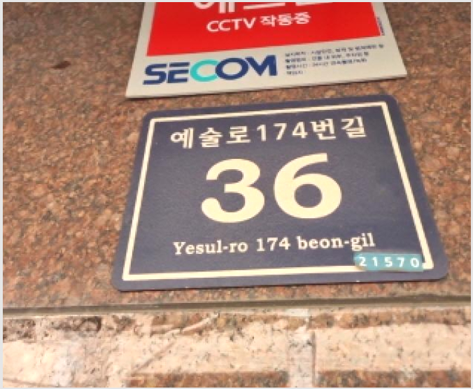 »çÁø9¹øÂ° | 2025Ÿ°æ508367 | ÀÎõ±¤¿ª½Ã ³²µ¿±¸ ±¸¿ùµ¿ 1125-10 µµ½ÃÇü»ýȰÁÖÅðæ¸Å