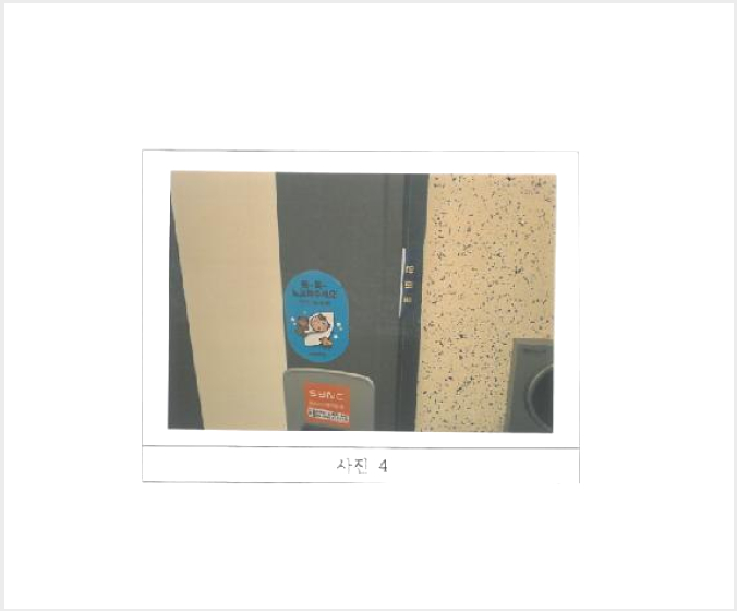 »çÁø8¹øÂ° | 2025Ÿ°æ11097 | °æ»óºÏµµ ±¸¹Ì½Ã ºÀ°îµ¿ 105 ¾ÆÆÄÆ®°æ¸Å