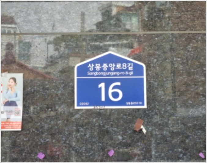 »çÁø8¹øÂ° | 2024Ÿ°æ103328 | ¼¿ïƯº°½Ã Áß¶û±¸ »óºÀµ¿ 253-1 »ï¼ºÆç¸®Ã¼ ´Ù¼¼´ë(ºô¶ó)°æ¸Å