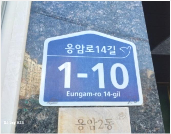 »çÁø2¹øÂ° | 2024Ÿ°æ63150 | ¼¿ïƯº°½Ã ÀºÆò±¸ ÀÀ¾Ïµ¿ 354-3 µð¿ì¾Æ¸£¶¼ºô ¿ÀÇǽºÅÚ°æ¸Å