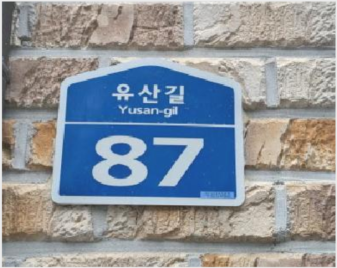 »çÁø1¹øÂ° | 2025Ÿ°æ62415 | °æ±âµµ °í¾ç½Ã ´ö¾ç±¸ ³»À¯µ¿ ´Ù¼¼´ë(ºô¶ó)°æ¸Å