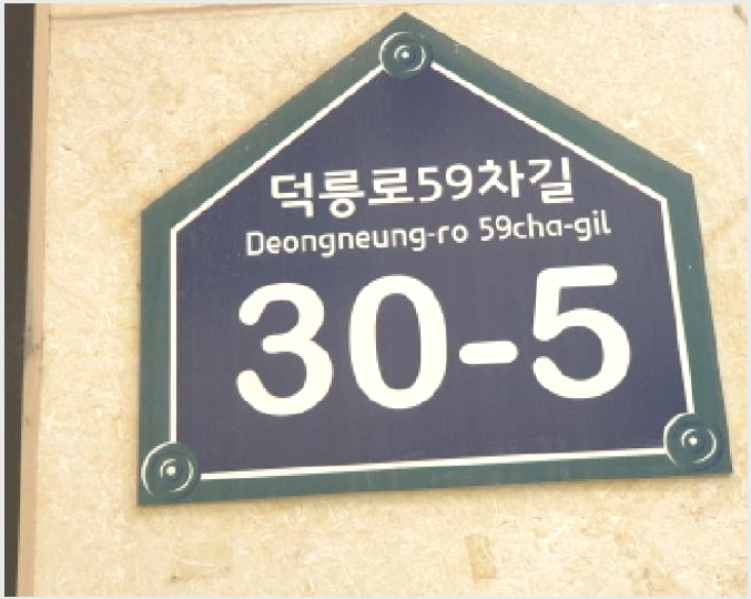 »çÁø8¹øÂ° | 2025Ÿ°æ12722 | ¼¿ïƯº°½Ã µµºÀ±¸ ⵿ 632-20 ¿ÀÇǽºÅÚ°æ¸Å
