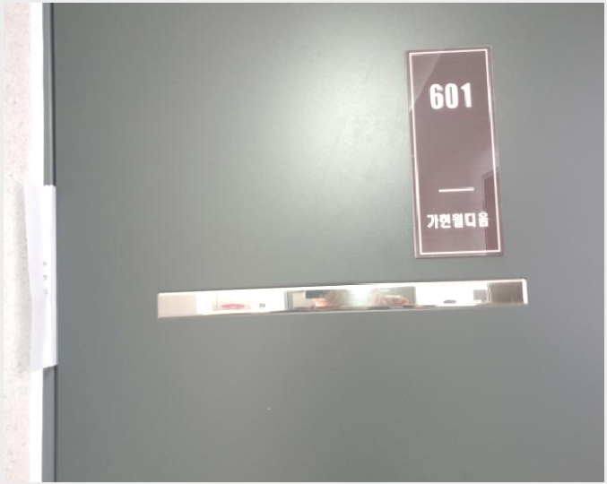 »çÁø9¹øÂ° | 2025Ÿ°æ12722 | ¼¿ïƯº°½Ã µµºÀ±¸ ⵿ 632-20 ¿ÀÇǽºÅÚ°æ¸Å