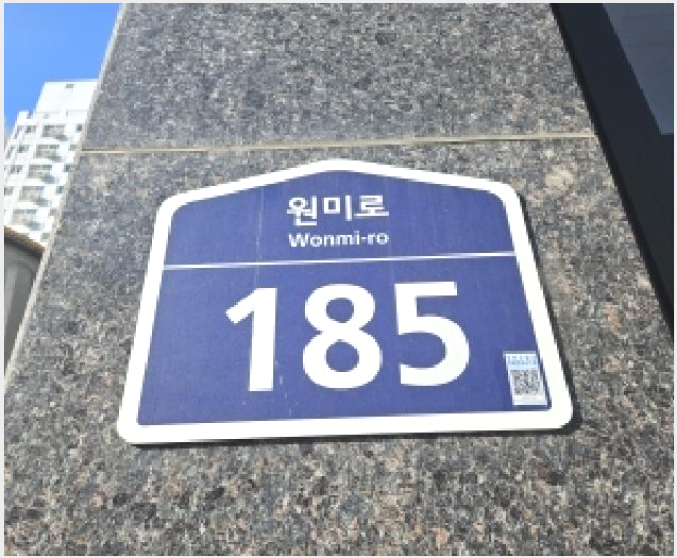 »çÁø5¹øÂ° | 2025Ÿ°æ35377 | °æ±âµµ ºÎõ½Ã ¿ø¹Ì±¸ ¿ø¹Ìµ¿ ¿ÀÇǽºÅÚ°æ¸Å
