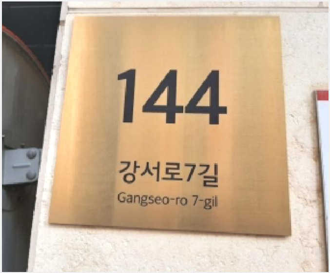 »çÁø2¹øÂ° | 2025Ÿ°æ12368 | ¼¿ïƯº°½Ã °¼±¸ Ȱ 936-6 ¿ÀÇǽºÅÚ°æ¸Å