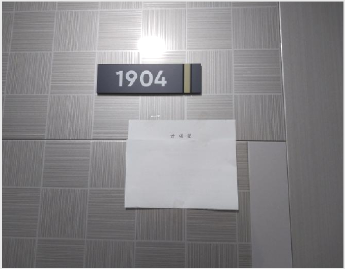 »çÁø3¹øÂ° | 2025Ÿ°æ515133 | ÀÎõ±¤¿ª½Ã ¹ÌÃßȦ±¸ Á־ȵ¿ 77-3 ¿ÀÇǽºÅÚ°æ¸Å