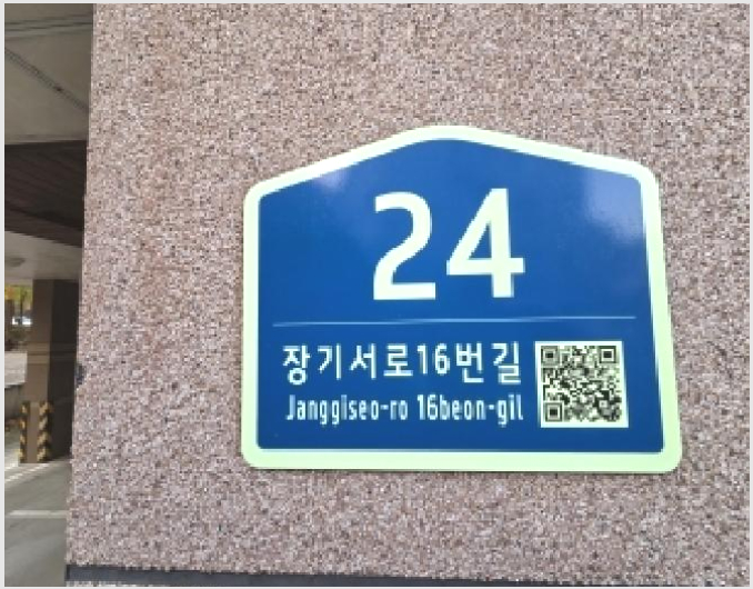»çÁø3¹øÂ° | 2025Ÿ°æ513503 | ÀÎõ±¤¿ª½Ã °è¾ç±¸ Àå±âµ¿ 125 ´Ù¼¼´ë(ºô¶ó)°æ¸Å