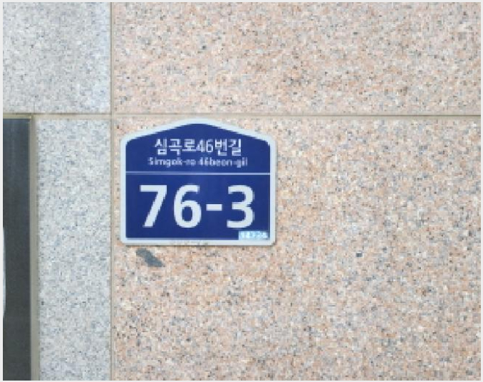 »çÁø7¹øÂ° | 2025Ÿ°æ34501 | °æ±âµµ ºÎõ½Ã ¼Ò»ç±¸ ¼Û³»µ¿ ´Ù¼¼´ë(ºô¶ó)°æ¸Å