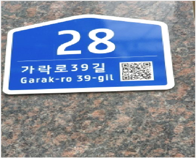 »çÁø7¹øÂ° | 2025Ÿ°æ51093 | ¼¿ïƯº°½Ã ¼ÛÆÄ±¸ ¹æÀ̵¿ 152-13 ´Ù¼¼´ë(ºô¶ó)°æ¸Å