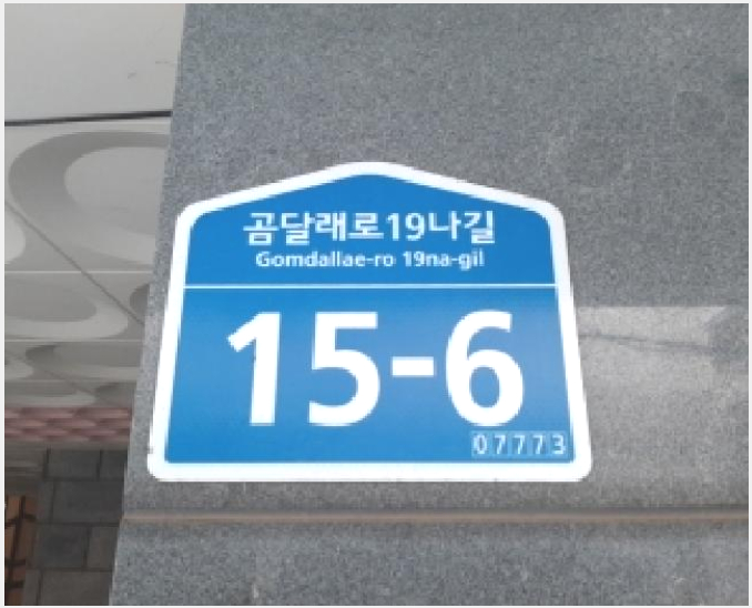 »çÁø2¹øÂ° | 2025Ÿ°æ13059 | ¼¿ïƯº°½Ã °¼±¸ Ȱ 346-81 ´Ù¼¼´ë(ºô¶ó)°æ¸Å