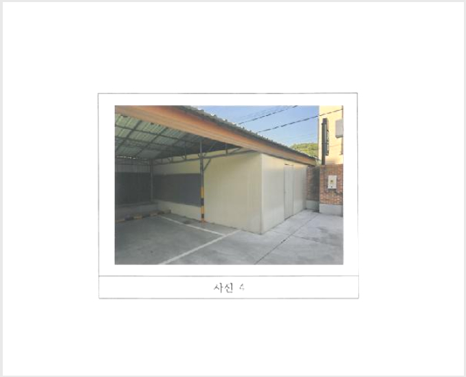 »çÁø5¹øÂ° | 2025Ÿ°æ380 | °æ»óºÏµµ ±¸¹Ì½Ã ºÀ°îµ¿ 406-5 ´ëÁö°æ¸Å