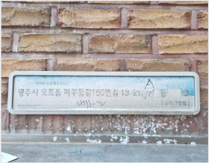 »çÁø6¹øÂ° | 2025Ÿ°æ52228 | °æ±âµµ ±¤Áֽà ¾ç¹úµ¿ 471-2 ´Ù¼¼´ë(ºô¶ó)°æ¸Å