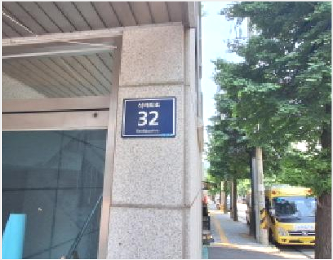 »çÁø9¹øÂ° | 2025Ÿ°æ509247 | ÀÎõ±¤¿ª½Ã ¹ÌÃßȦ±¸ µµÈµ¿ 375-1 ¿ÀÇǽºÅÚ°æ¸Å