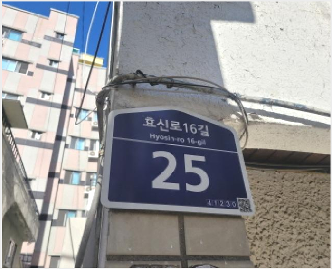 »çÁø8¹øÂ° | 2025Ÿ°æ9464 | ´ë±¸±¤¿ª½Ã µ¿±¸ È¿¸ñµ¿ 275-7 ±Ù¸°ÁÖÅðæ¸Å