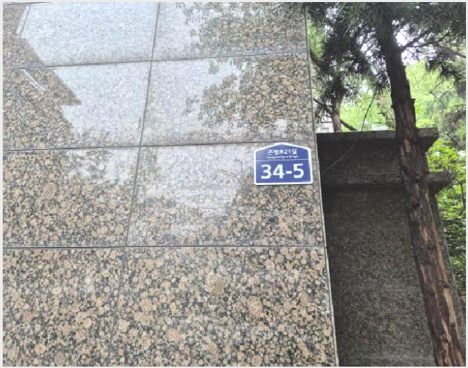 »çÁø8¹øÂ° | 2025Ÿ°æ51302 | ¼¿ïƯº°½Ã ÀºÆò±¸ ³ì¹øµ¿ 91-7 ³ëÀ¯Àڽü³°æ¸Å