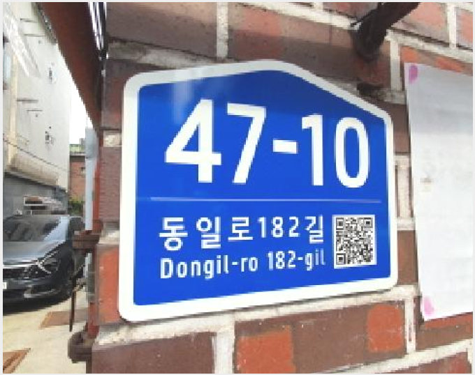 »çÁø5¹øÂ° | 2025Ÿ°æ969 | ¼¿ïƯº°½Ã ³ë¿ø±¸ °ø¸ªµ¿ 557-25 ´Ù¼¼´ë(ºô¶ó)°æ¸Å