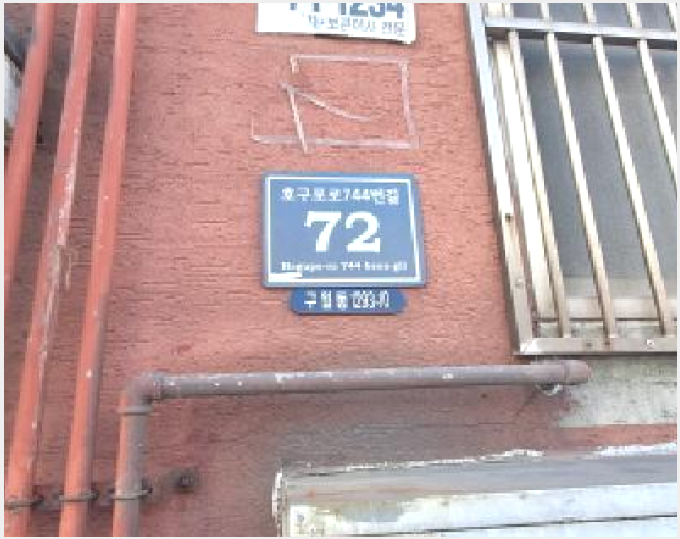 »çÁø6¹øÂ° | 2025Ÿ°æ515120 | ÀÎõ±¤¿ª½Ã ³²µ¿±¸ ±¸¿ùµ¿ 1293-10 ´Ù¼¼´ë(ºô¶ó)°æ¸Å