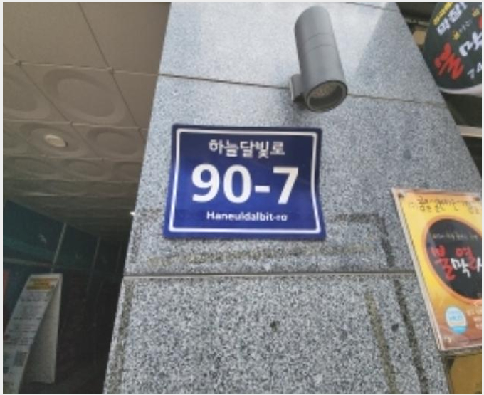 »çÁø4¹øÂ° | 2024Ÿ°æ14765 | ÀÎõ±¤¿ª½Ã Áß±¸ Á߻굿 1876-13 ½ºÄ«ÀÌ¿¡ºñ´º ±Ù¸°»ó°¡°æ¸Å