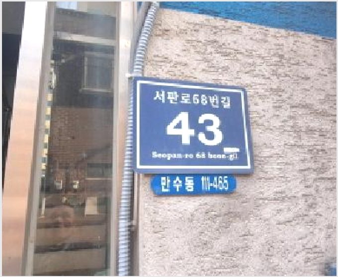 »çÁø7¹øÂ° | 2025Ÿ°æ514261 | ÀÎõ±¤¿ª½Ã ³²µ¿±¸ ¸¸¼öµ¿ 111-465 ´Ù¼¼´ë(ºô¶ó)°æ¸Å