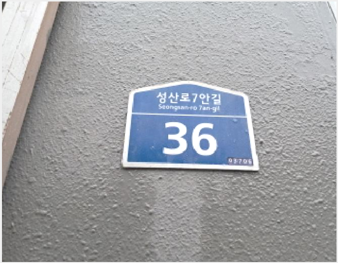 »çÁø5¹øÂ° | 2025Ÿ°æ51922 | ¼¿ïƯº°½Ã ¼´ë¹®±¸ ¿¬Èñµ¿ 446-282 ´Ù¼¼´ë(ºô¶ó)°æ¸Å