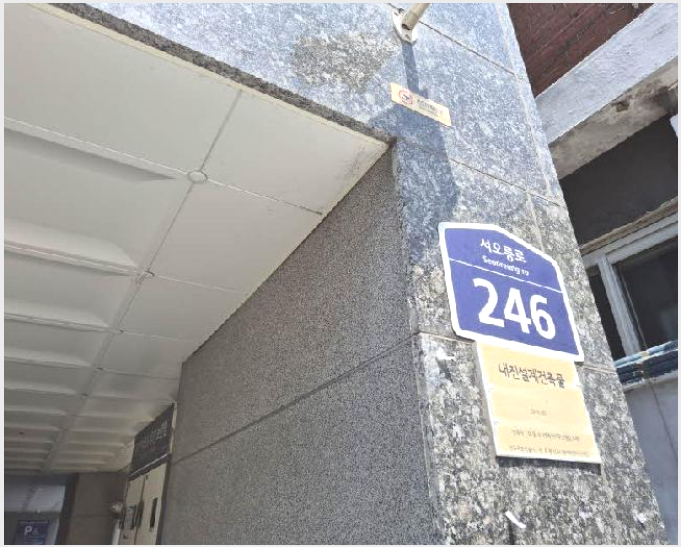 »çÁø4¹øÂ° | 2025Ÿ°æ51483 | ¼¿ïƯº°½Ã ÀºÆò±¸ °¥Çöµ¿ 325-8 ¿ÀÇǽºÅÚ°æ¸Å