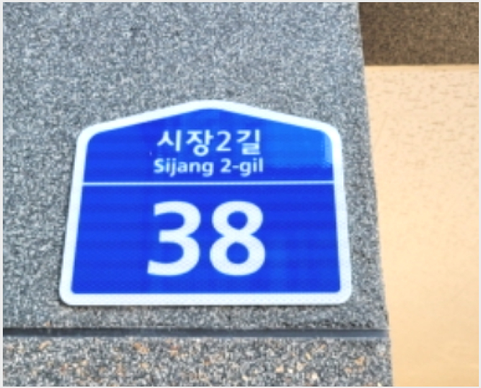 »çÁø9¹øÂ° | 2023Ÿ°æ10801 | °æ»óºÏµµ ¿µÃµ½Ã ¿Ï»êµ¿ 988-37 ¾ÆÆÄÆ®°æ¸Å