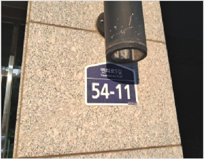 »çÁø5¹øÂ° | 2025Ÿ°æ52234 | ¼¿ïƯº°½Ã ¼´ë¹®±¸ ¿¬Èñµ¿ 746 ¾ÆÆÄÆ®°æ¸Å
