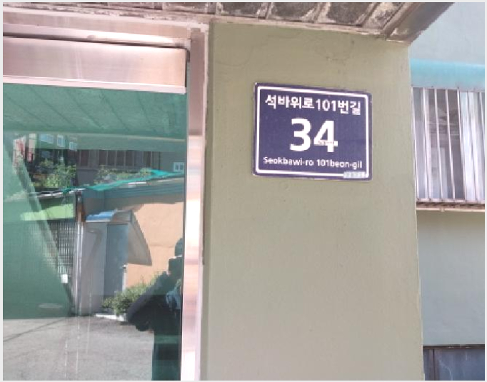 »çÁø9¹øÂ° | 2025Ÿ°æ510498 | ÀÎõ±¤¿ª½Ã ¹ÌÃßȦ±¸ Á־ȵ¿ 103-11 ´Ù¼¼´ë(ºô¶ó)°æ¸Å