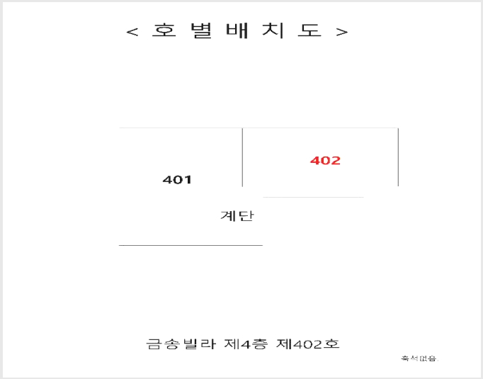 »çÁø5¹øÂ° | 2025Ÿ°æ510498 | ÀÎõ±¤¿ª½Ã ¹ÌÃßȦ±¸ Á־ȵ¿ 103-11 ´Ù¼¼´ë(ºô¶ó)°æ¸Å