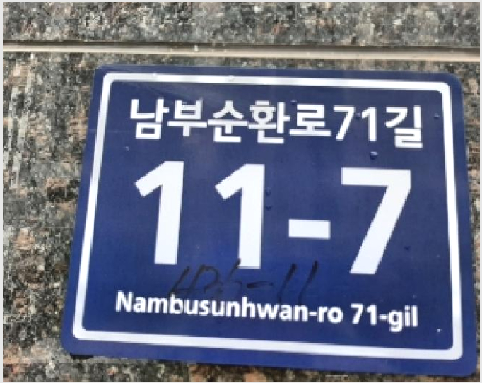 »çÁø5¹øÂ° | 2025Ÿ°æ10966 | ¼¿ïƯº°½Ã ¾çõ±¸ ½Å¿ùµ¿ 436-11 ´Ù¼¼´ë(ºô¶ó)°æ¸Å