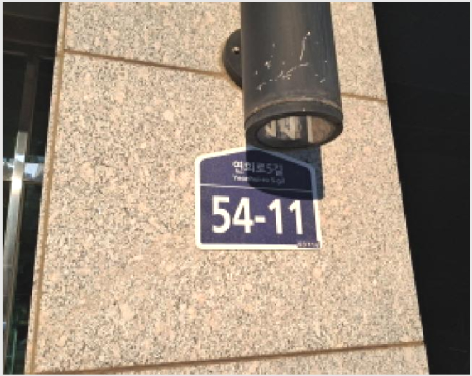 »çÁø2¹øÂ° | 2025Ÿ°æ52234 | ¼¿ïƯº°½Ã ¼´ë¹®±¸ ¿¬Èñµ¿ 746 ¾ÆÆÄÆ®°æ¸Å