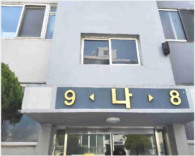 »çÁø7¹øÂ° | 2025Ÿ°æ55344 | °æ±âµµ ¼ö¿ø½Ã ±Ç¼±±¸ °í»öµ¿ ¾ÆÆÄÆ®°æ¸Å