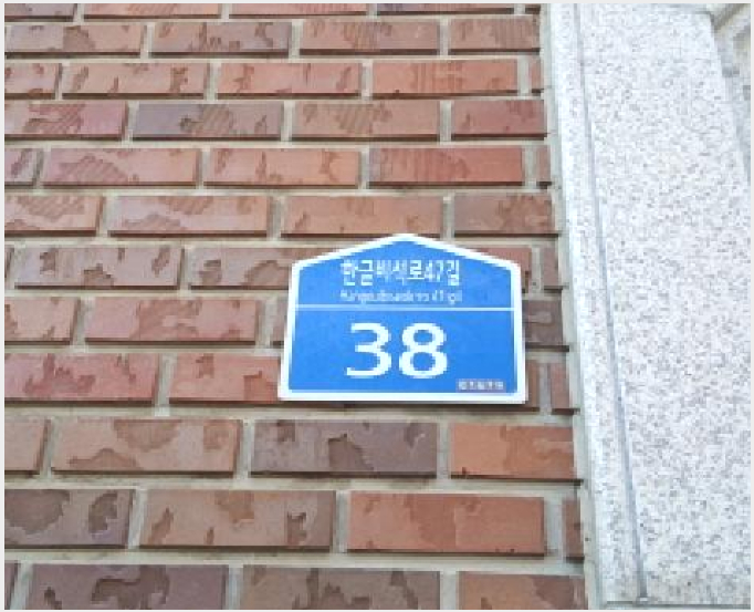 »çÁø4¹øÂ° | 2025Ÿ°æ6134 | ¼¿ïƯº°½Ã ³ë¿ø±¸ »ó°èµ¿ 456-106 ´Ù°¡±¸ÁÖÅðæ¸Å