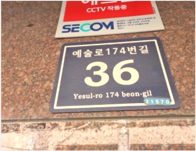 »çÁø3¹øÂ° | 2025Ÿ°æ508367 | ÀÎõ±¤¿ª½Ã ³²µ¿±¸ ±¸¿ùµ¿ 1125-10 µµ½ÃÇü»ýȰÁÖÅðæ¸Å