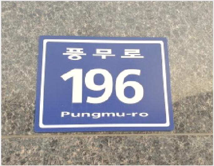 »çÁø1¹øÂ° | 2025Ÿ°æ35261 | °æ±âµµ ±èÆ÷½Ã dz¹«µ¿ 864 ¿ÀÇǽºÅÚ°æ¸Å