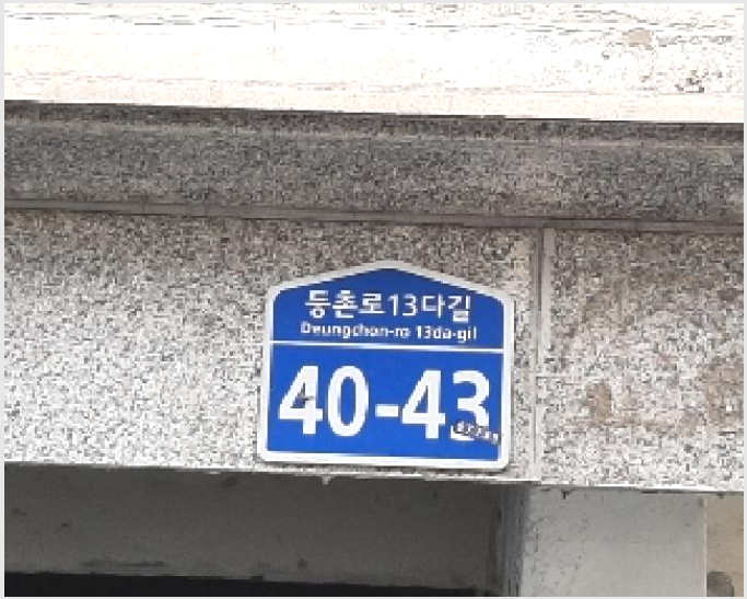 »çÁø3¹øÂ° | 2025Ÿ°æ11954 | ¼¿ïƯº°½Ã °¼±¸ Ȱ 819-2 ´Ù¼¼´ë(ºô¶ó)°æ¸Å